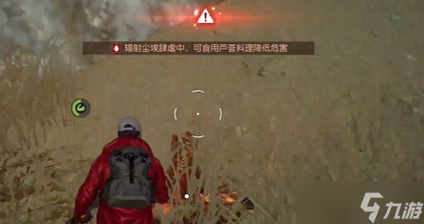 黎明觉醒生机废弃的门藏宝图位置一览