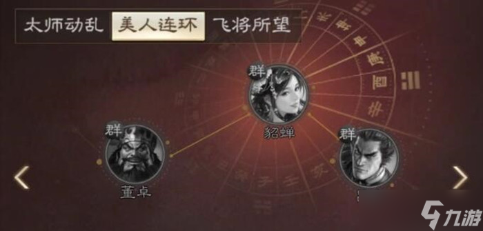三国志战棋版吕布阵容搭配推荐 战法属性攻略