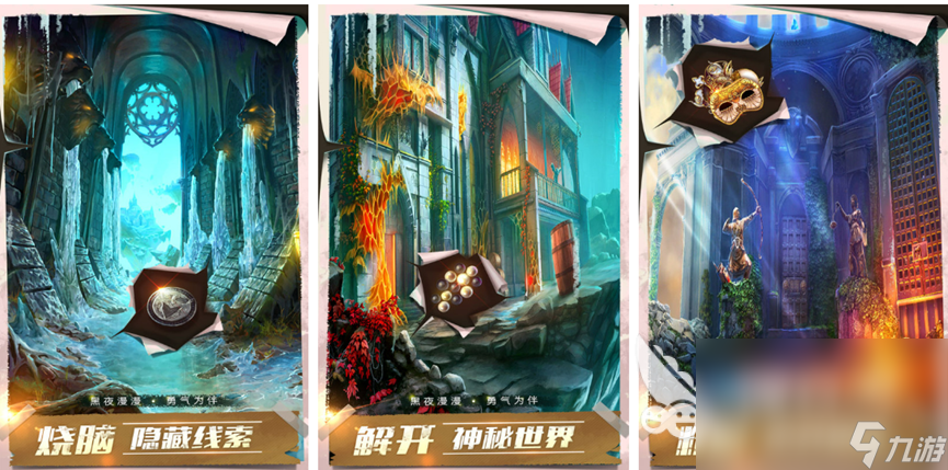 烧脑的解密类游戏有哪些 烧脑游戏推荐2023
