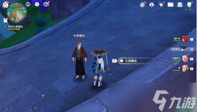 原神千里之信任务怎么触发 详细触发攻略
