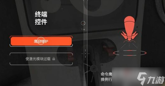 《原子之心》美麗新世界任務(wù)完成攻略