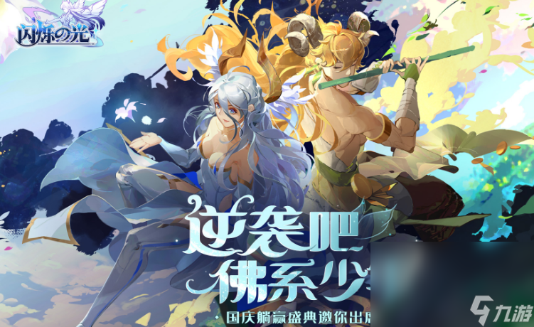 2023开局就送100连抽的游戏有什么 开局陆续就送100连抽游戏推荐