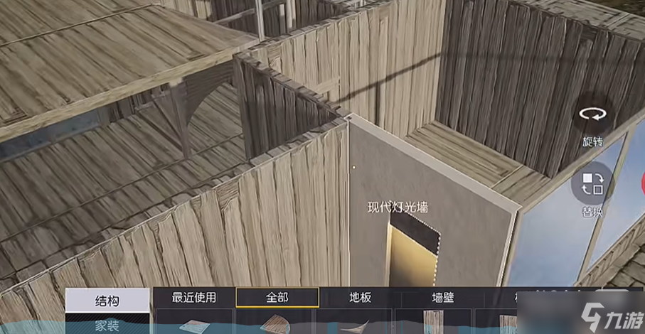 《黎明觉醒》房子设计图纸汇总一览