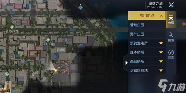 黎明觉醒音乐专辑全位置一览-黎明觉醒音乐专辑位置大全攻略
