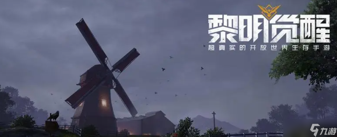 《黎明觉醒》藏宝图桥下水边位置介绍
