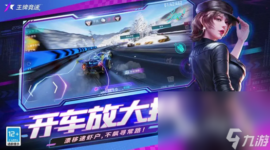 主驾驶游戏下载推荐2023 耐玩的驾驶游戏大全