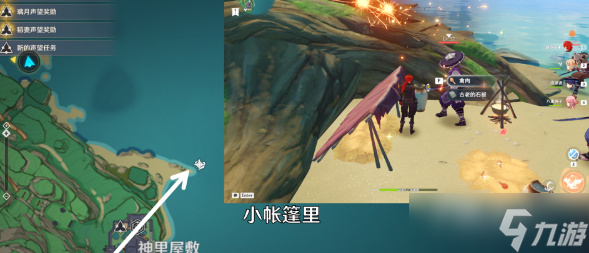 《原神》古老的石板位置介绍