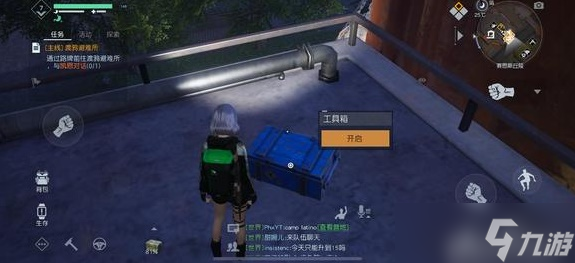 黎明觉醒资源点工具箱明信片全收集攻略-黎明觉醒资源点工具箱明信片位置大全