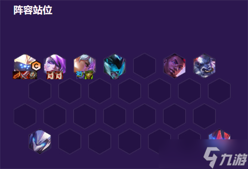 云顶之弈s8贾克斯阵容推荐 12.23贾克斯怎么玩？云顶之弈攻略分享