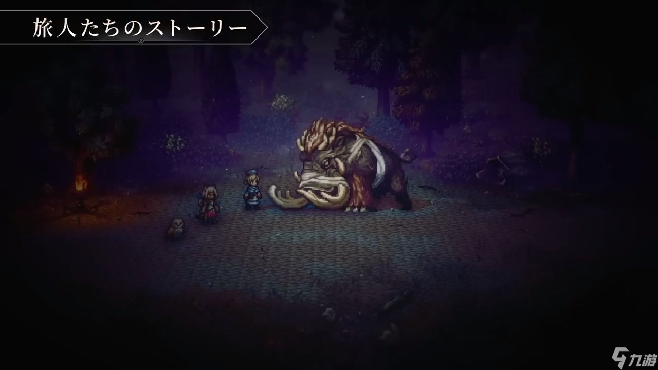 《歧路旅人2》盗贼初期最强匕首怎么拿