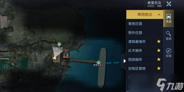 黎明觉醒音乐专辑全位置一览-黎明觉醒音乐专辑位置大全攻略