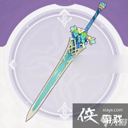 原神饰铁之花属性