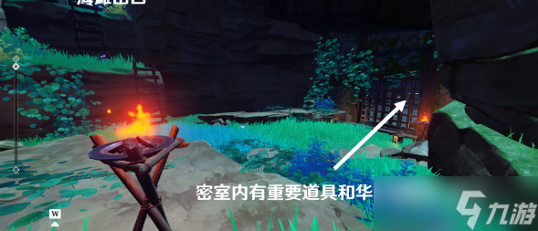 《原神》古老的石板位置介绍