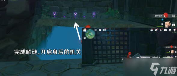 《原神》古老的石板位置一览