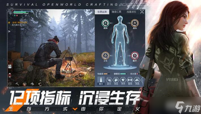 黎明觉醒资源点有哪些?分布位置大搜罗!