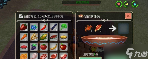 创造与魔法菠菜鲤鱼汤怎么制作