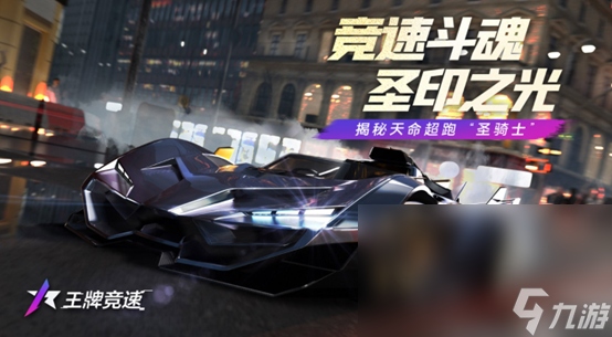 网易新手游排行榜2023 耐玩的网易新手游top5