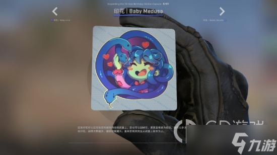 CSGO十周年胶囊奖励介绍