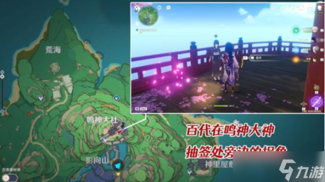 原神蒲公英的归宿图文攻略