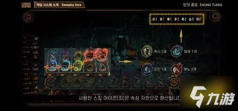 边狱公司全玩法技能属性介绍 边狱公司全战斗技巧详解