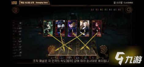 边狱公司全玩法技能属性介绍 边狱公司全战斗技巧详解