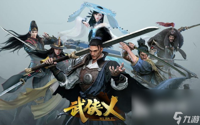 2023類似騎馬與砍殺的手游有哪些 征戰(zhàn)打仗游戲合集