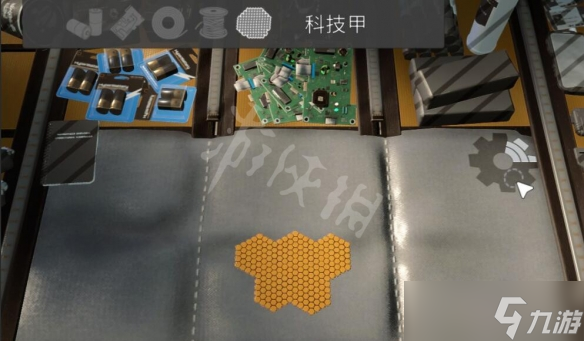 《森林之子》科技甲怎么做？科技甲材料及制作方法