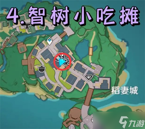 原神雷神玄學(xué)抽卡技巧介紹 雷電將軍玄學(xué)抽卡地點在哪 原神攻略介紹