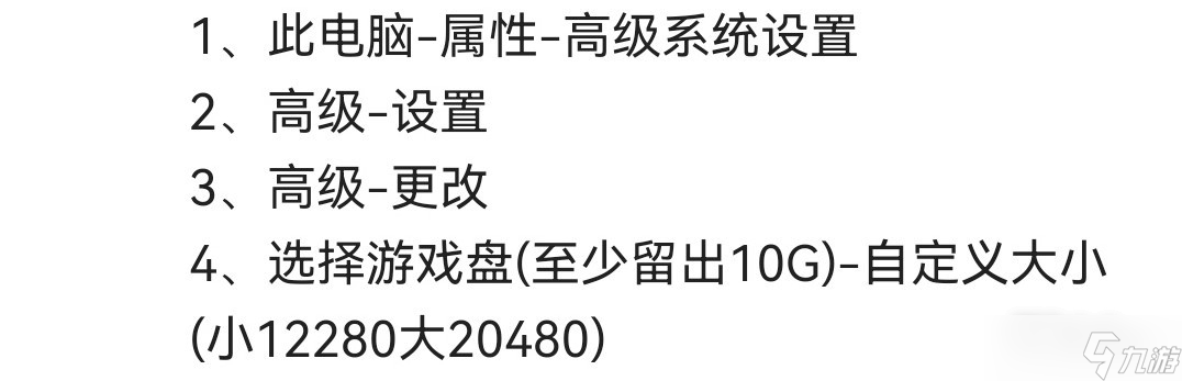 《森林之子》加載頁(yè)面卡死解決方法