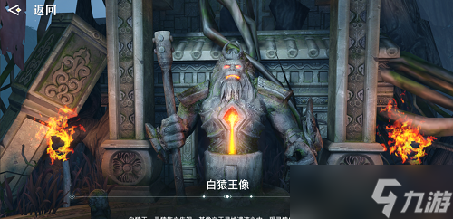 天谕手游灵墟景点拍照方法