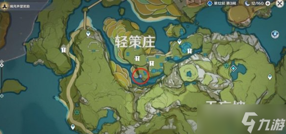 原神群玉阁再现任务触发步骤