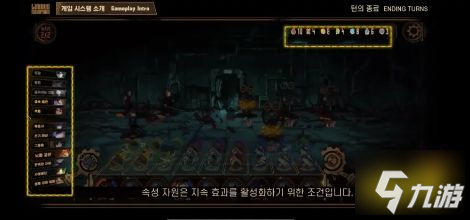 边狱公司全玩法技能属性介绍 边狱公司全战斗技巧详解