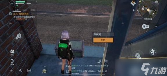 黎明觉醒资源点工具箱明信片全收集攻略-黎明觉醒资源点工具箱明信片位置大全