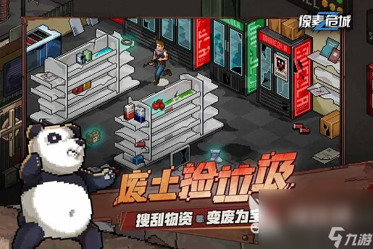 像素冒险游戏大全中哪些好玩 2023优质像素游戏推荐