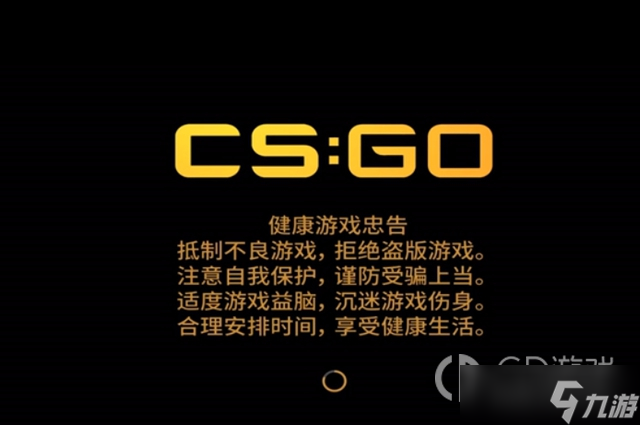 CSGO十周年膠囊獎(jiǎng)勵(lì)介紹