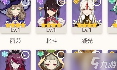 原神45级刷什么本 详细副本推荐