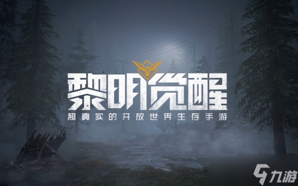 《黎明觉醒》藏宝图加油站在哪里 藏宝图加油站位置一览
