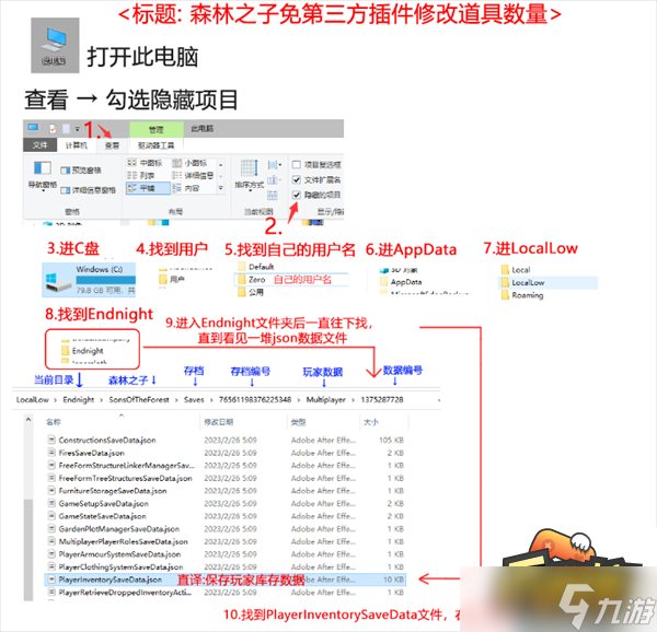《森林之子》怎么无限子弹？刷子弹方法介绍