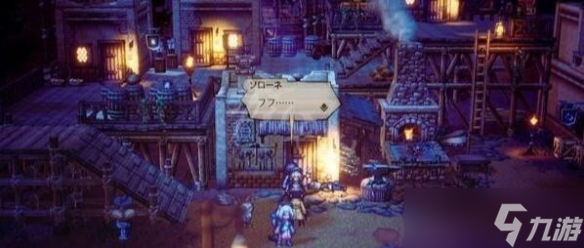 《八方旅人2》武器大师怎么解锁？隐藏职业武器大师解锁方法