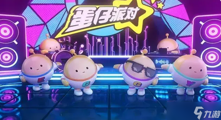 蛋仔派对皮肤兑换码2023永久有效-蛋仔派对皮肤兑换码大全