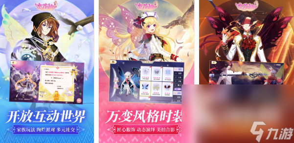 好玩的種花游戲有哪些2023 種花游戲合集推薦
