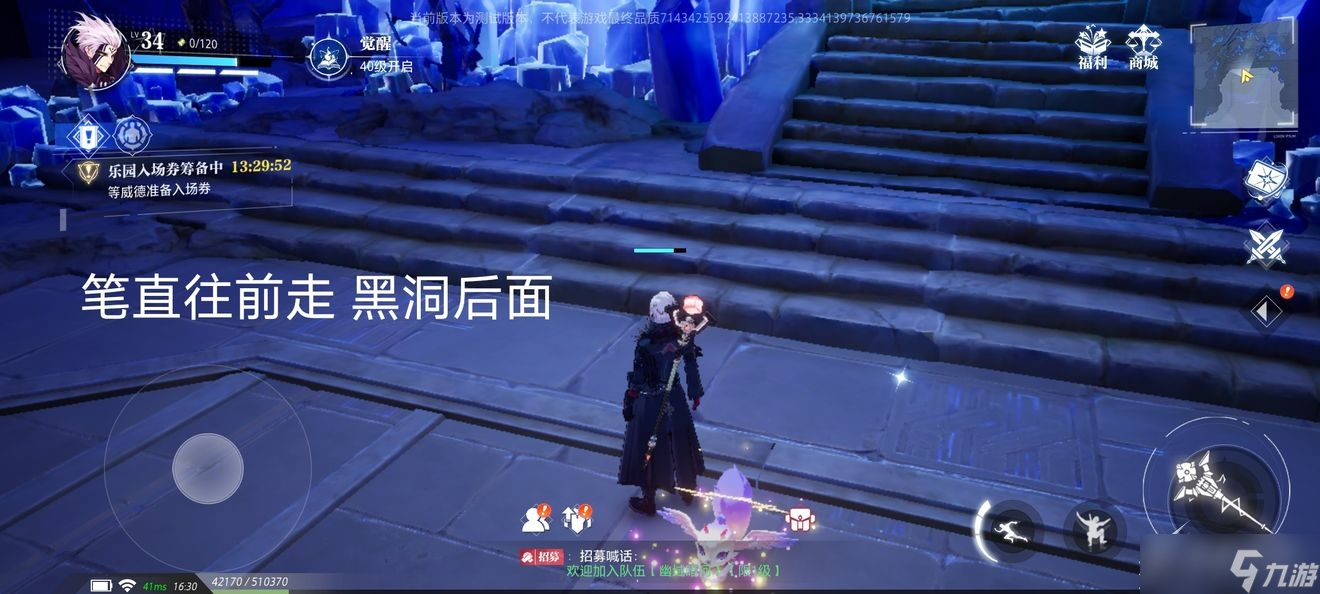 晶核COA鲁米村宝箱卡牌位置大全