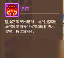 《梦幻西游手游》新区宝宝怎么选 精锐新区宝宝选择建议