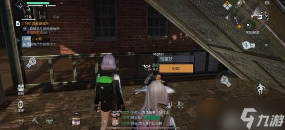 黎明觉醒资源点工具箱明信片全收集攻略-黎明觉醒资源点工具箱明信片位置大全