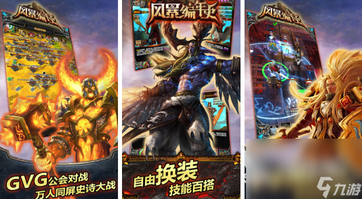 好玩的魔兽手游下载推荐2023 类似于魔兽的手游top5