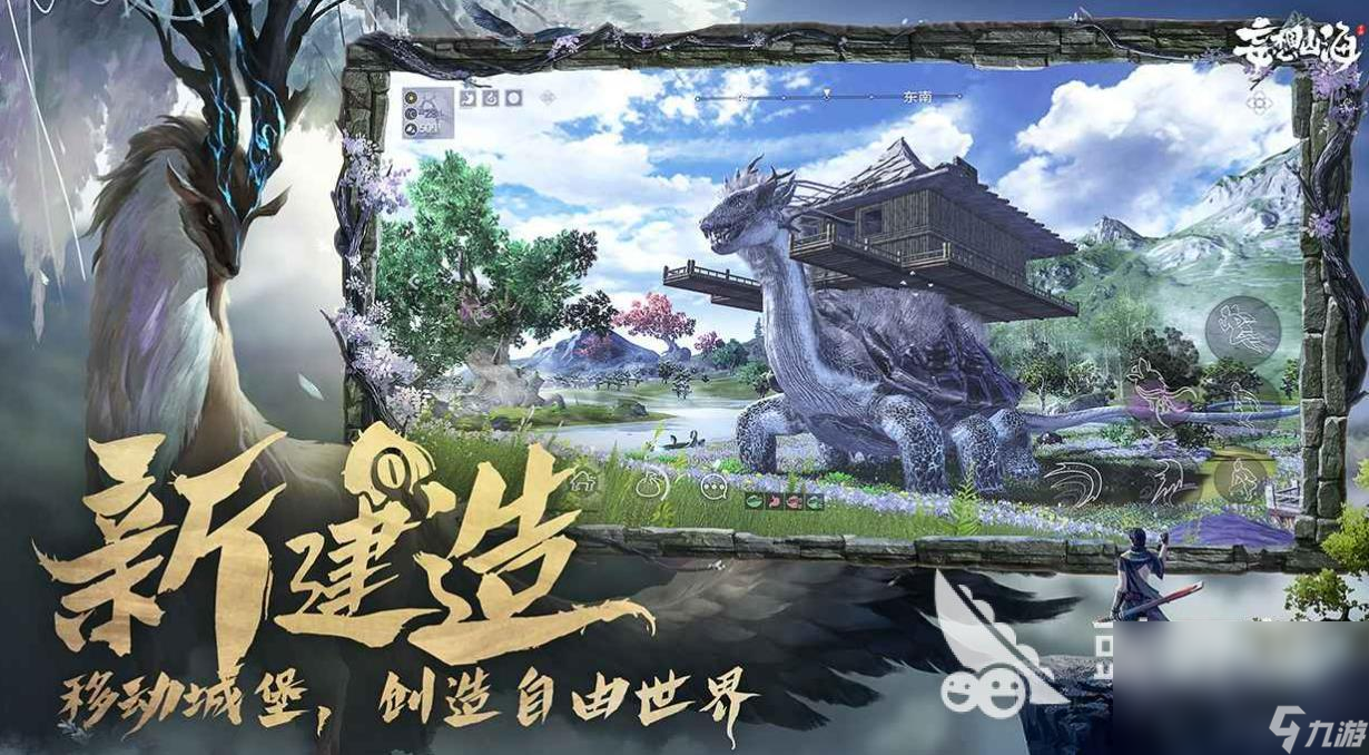 類似激戰(zhàn)2的網(wǎng)游有哪些2023 好玩的MMORPG游戲排行榜