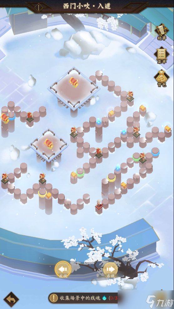 <a id='link_pop' class='keyword-tag' href='https://www.9game.cn/sxd3/'>神仙道3</a>神阙风物志第六章攻略
