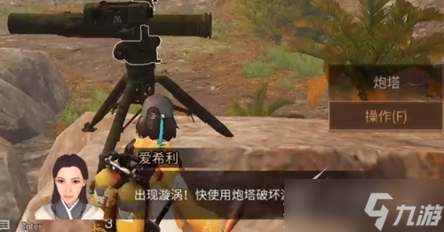 《明日之后》拯救守候者任务完成教程