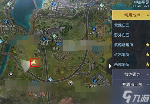 黎明觉醒堂吉诃德藏宝图在哪里 黎明觉醒堂吉诃德藏宝图位置详解