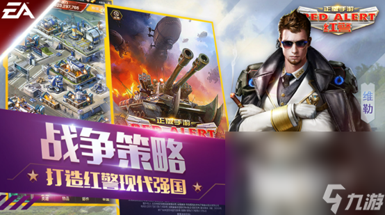 复古手游排行榜2023 值得推荐的复古游戏